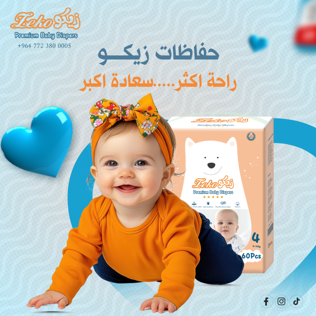 87 - Copy - Copy - Copy (2)@3x