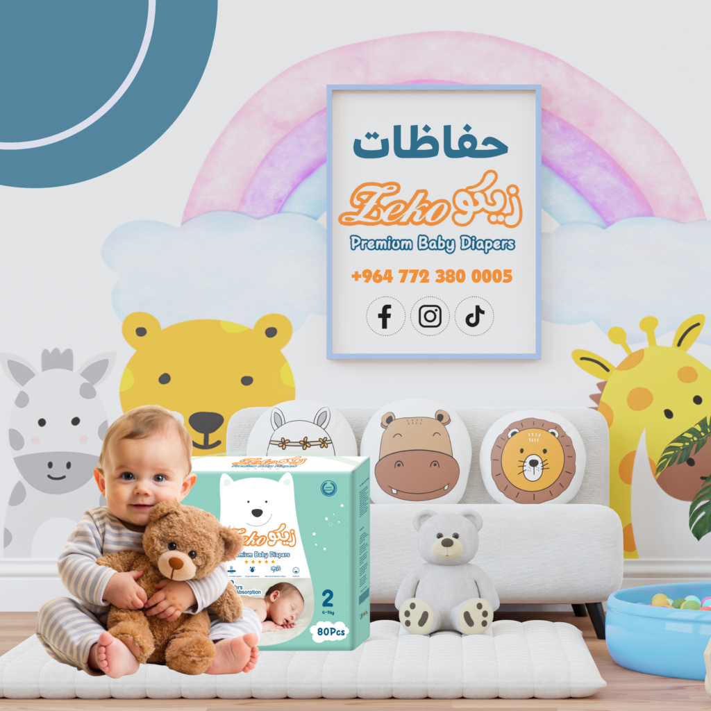 96724253_wall modern classic 498@3x